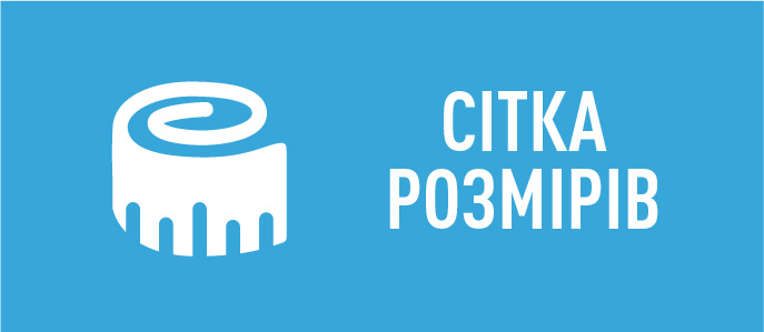 Розмірна сітка