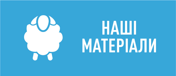 Про термотканини